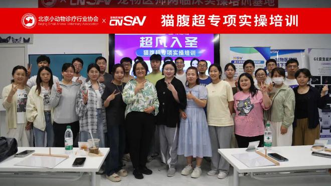 必威猫腹超实操培训完美收官!深度剖析腹超技巧助力临床诊断精准无忧!