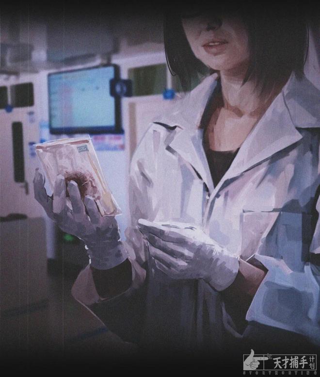 28ŮϹֲҽ˵̸ͻ(ͼ2)